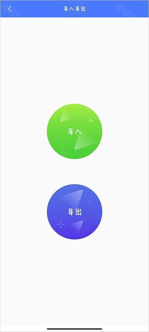 光速虚拟机4.11.5