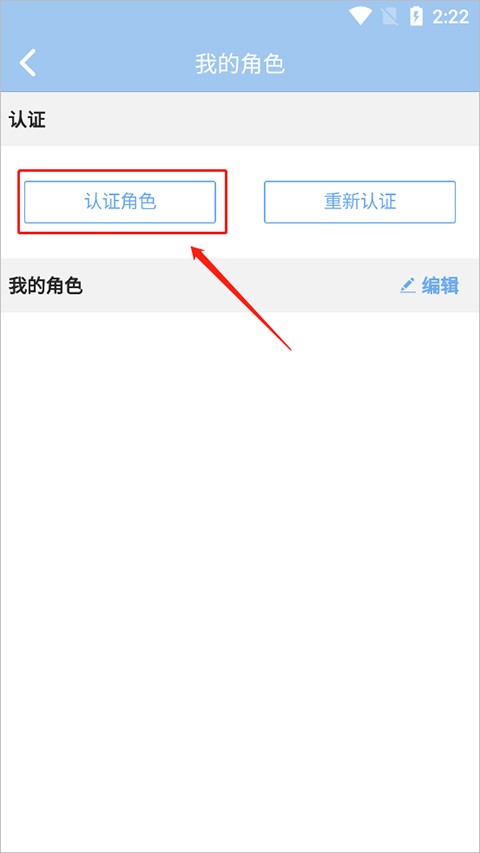 傲世堂助手
