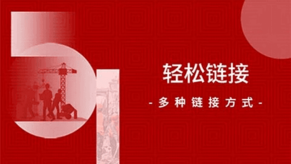 闪传安卓版