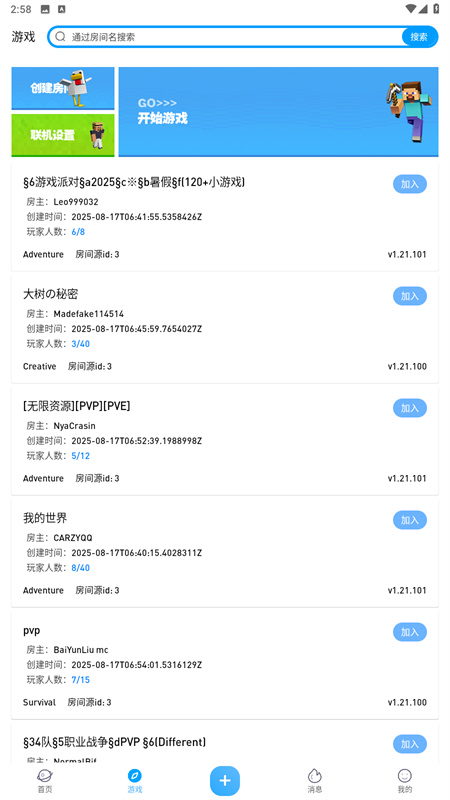 像素聚落论坛