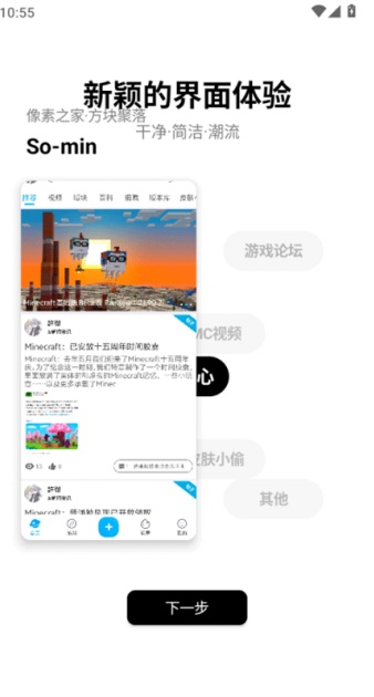 像素聚落论坛