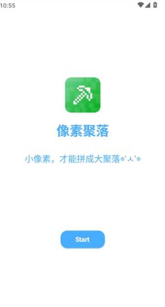 像素聚落论坛