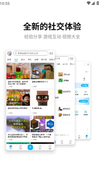 像素聚落论坛