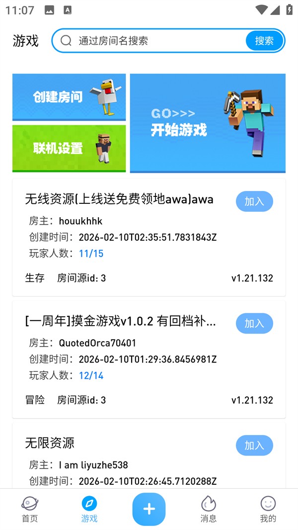 像素聚落论坛