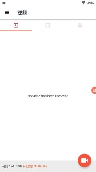 Azscreenrecorder录屏