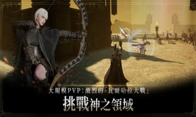 奥丁神叛国际服
