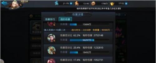 乱斗西游2果盘版