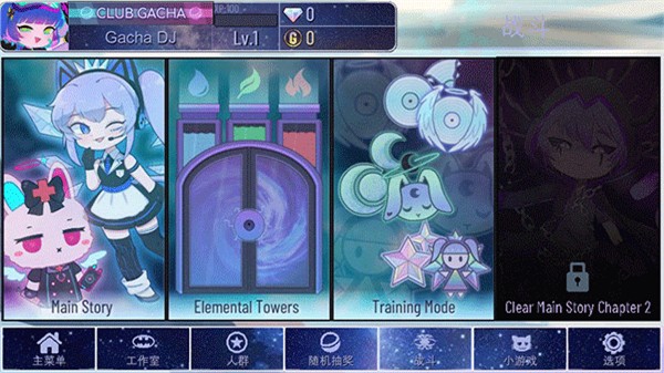 加查奇遇记无广告版