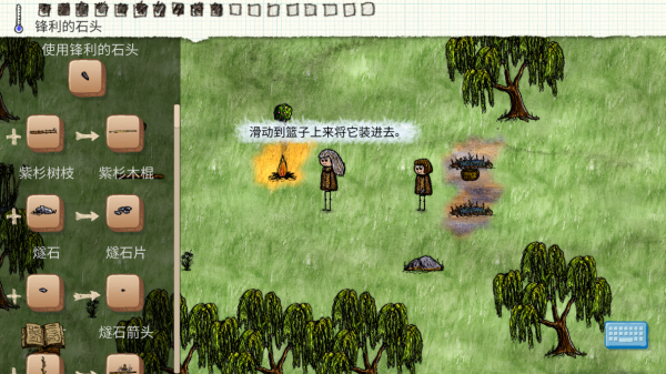 一小时人生单机版