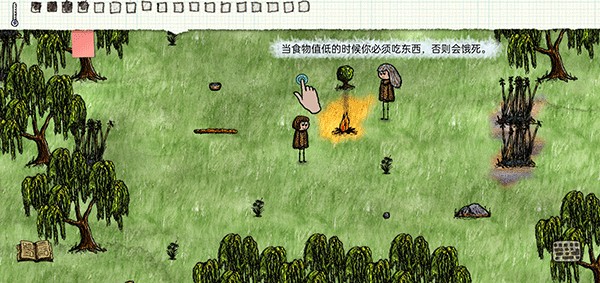 一小时人生单机版