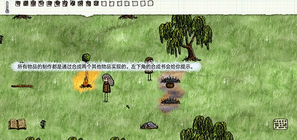 一小时人生单机版