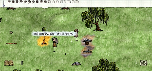 一小时人生单机版