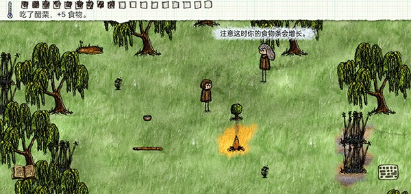 一小时人生单机版