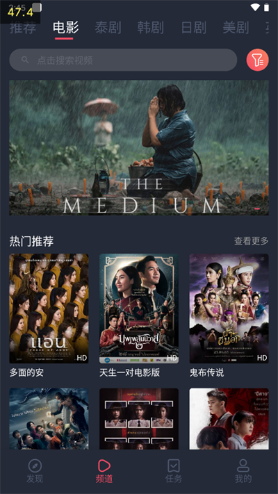 泰圈官方版