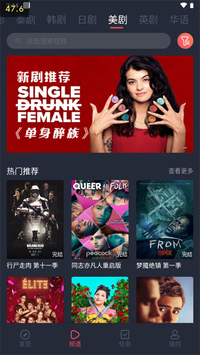 泰圈官方版