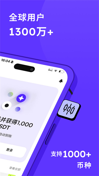 CoinW交易所最新版