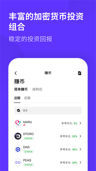 CoinW交易所最新版