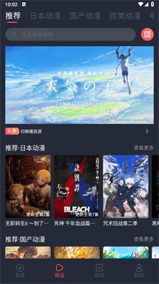 HeiBai弹幕