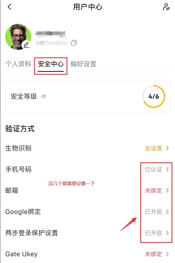 芝麻交易所Gate.io