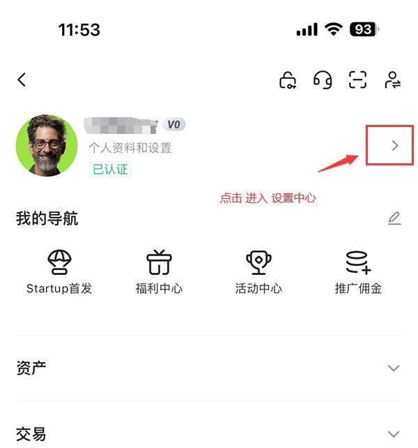芝麻交易所Gate.io