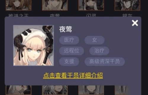 明日方舟计算器