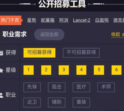 明日方舟计算器