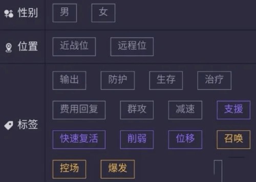 明日方舟计算器