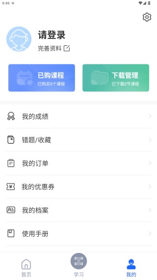 链工宝