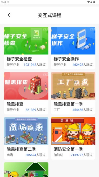 链工宝