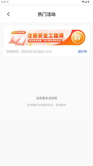 链工宝