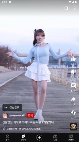 油管App