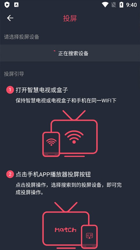 OmoFun纯净无广告版