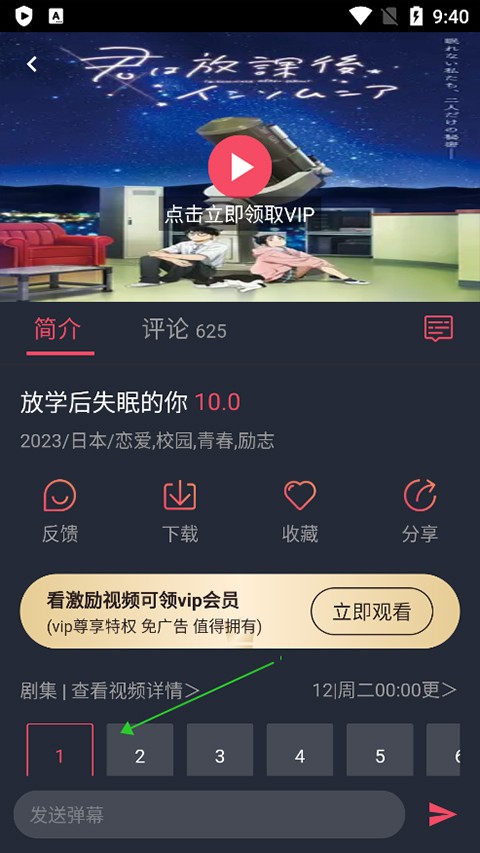 OmoFun纯净无广告版