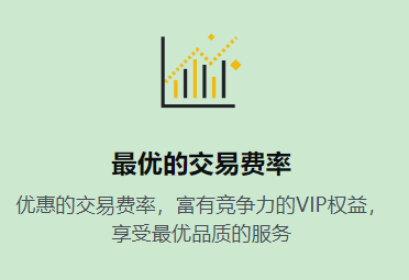 芝麻开门交易所官方版
