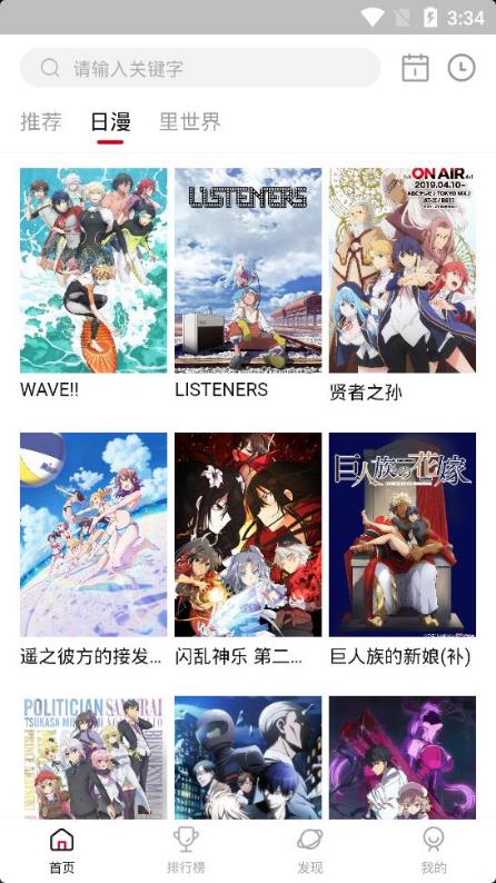 OmoFun纯净无广告版