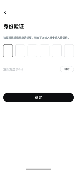 OSL交易所官方版