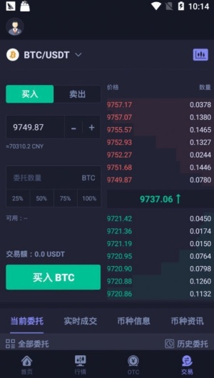 热币交易所官方版