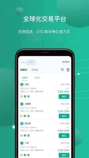 抹茶MEXC交易所