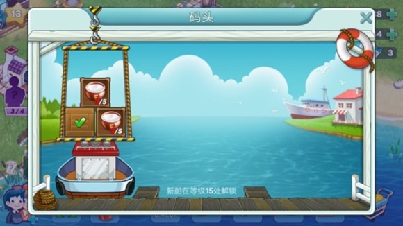浪漫小镇