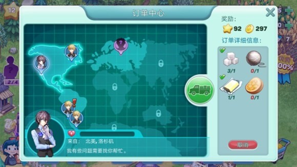 浪漫小镇