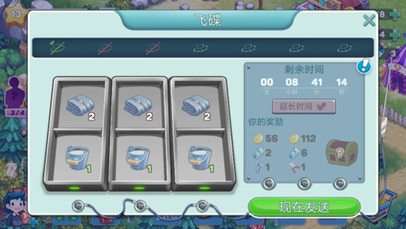 浪漫小镇