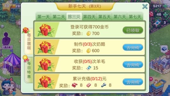 浪漫小镇