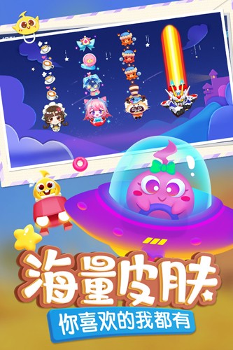 蛇蛇争霸互通版