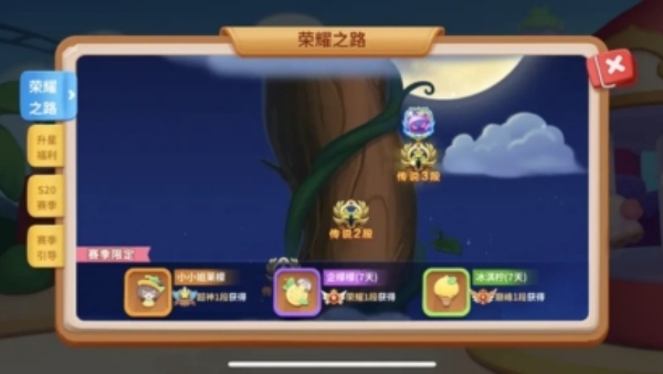 蛇蛇争霸互通版