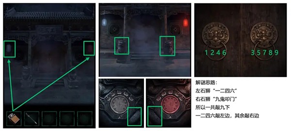 纸嫁衣4红丝缠