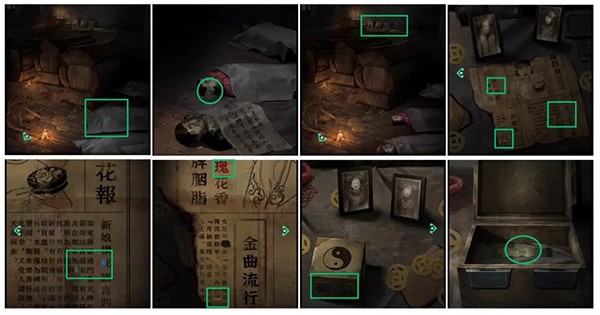 纸嫁衣4红丝缠