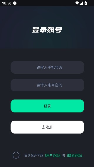 寻人定位宝