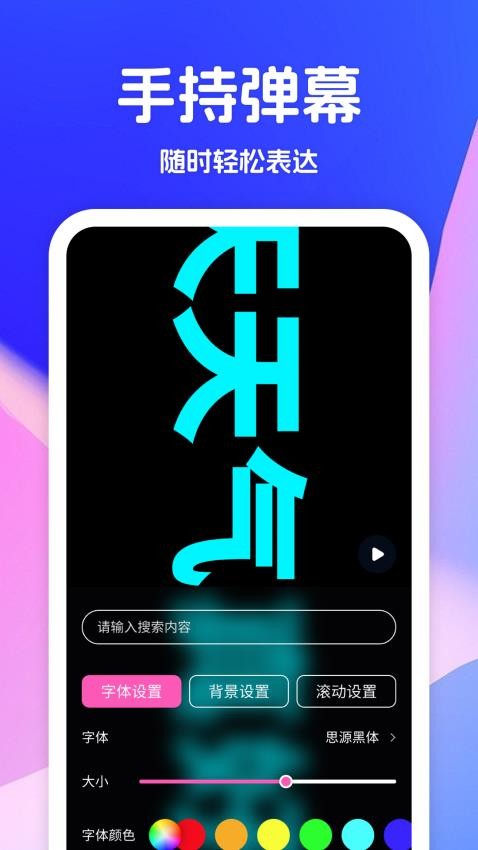 旋风助手