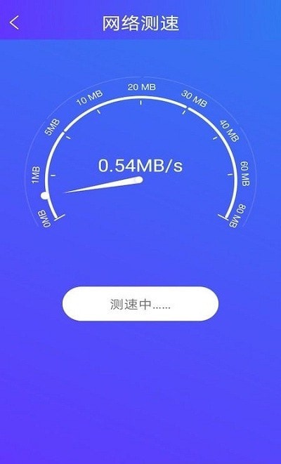 旋风助手