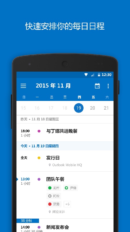 Hotmail邮箱